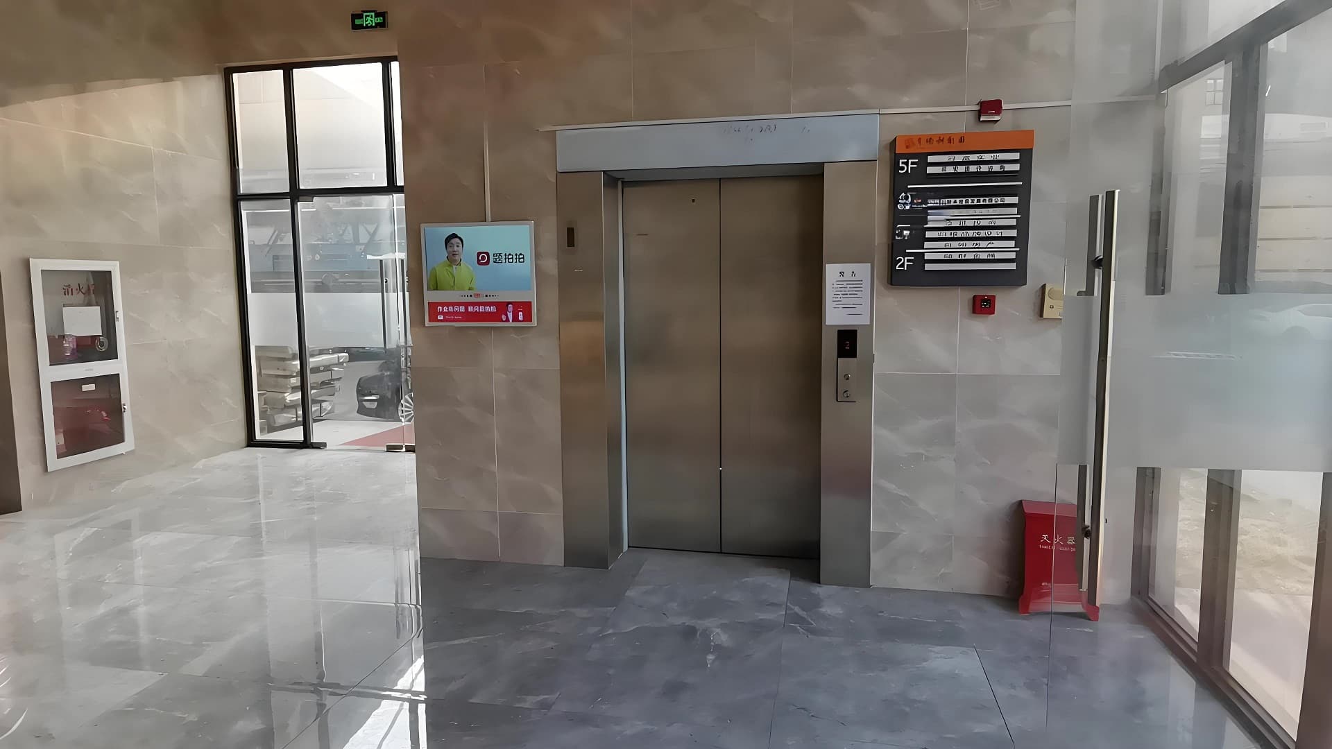电梯厅