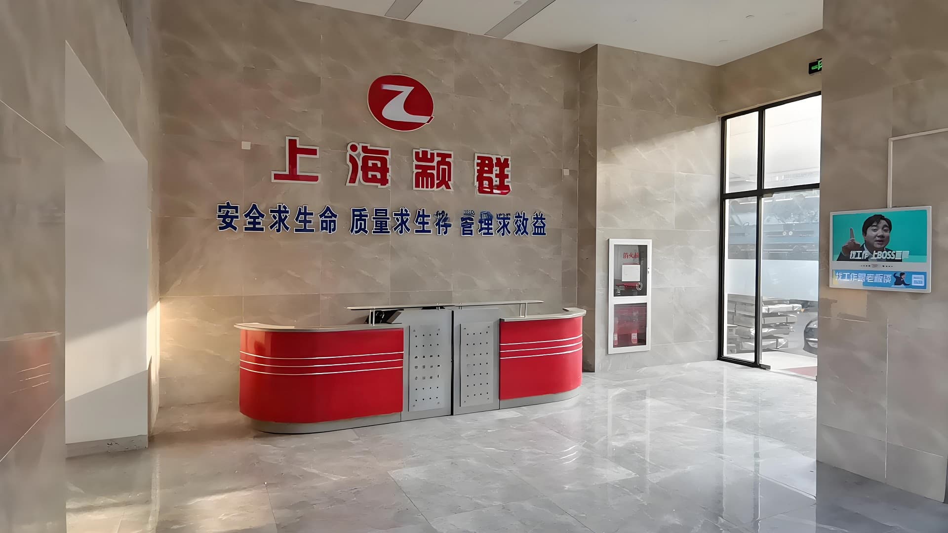 大堂